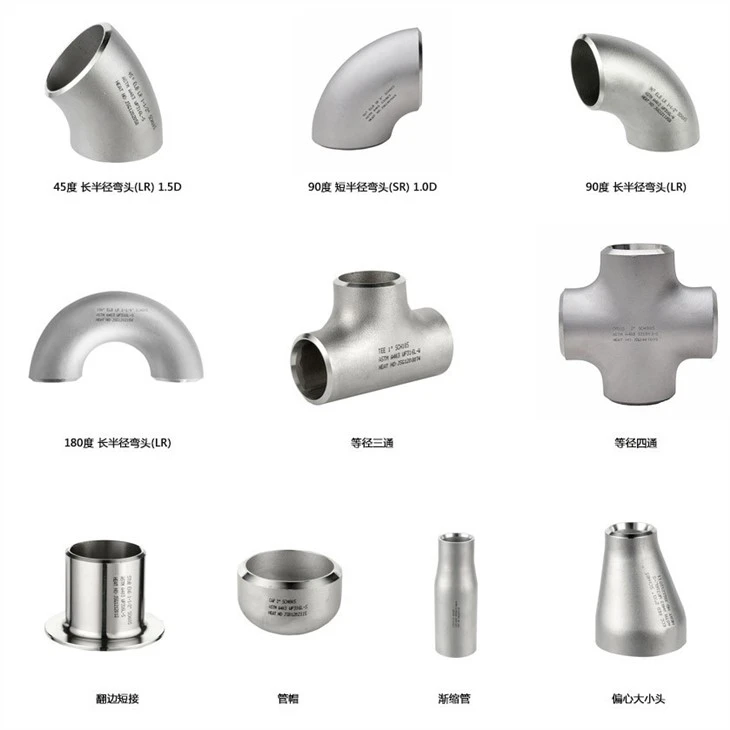 SS304 2inch Stainless Steel 90 Degree Elbow | Weld Short Bend